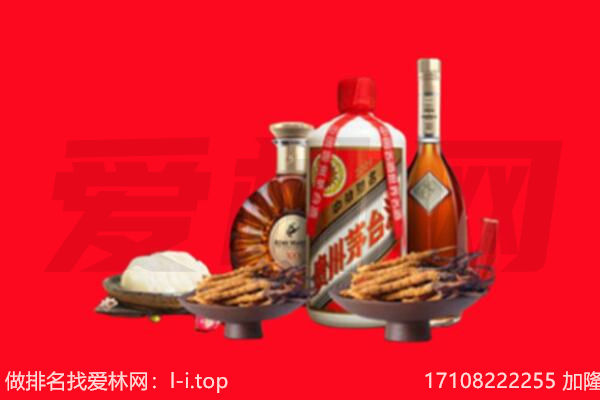 遵义市余庆礼品回收.jpg
