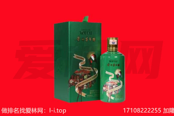 遵义市余庆回收出口茅台酒.jpg