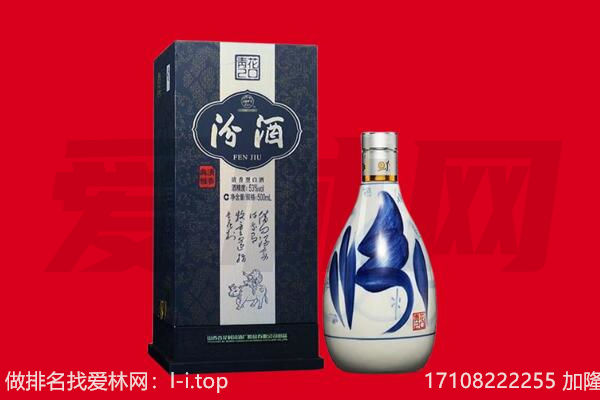 遵义市余庆回收汾酒.jpg