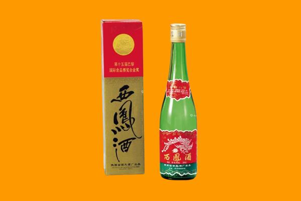 遵义市余庆西凤酒回收.jpg