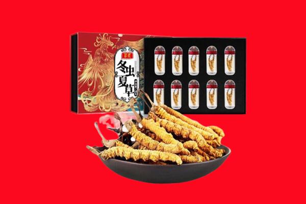 遵义市余庆回收虫草