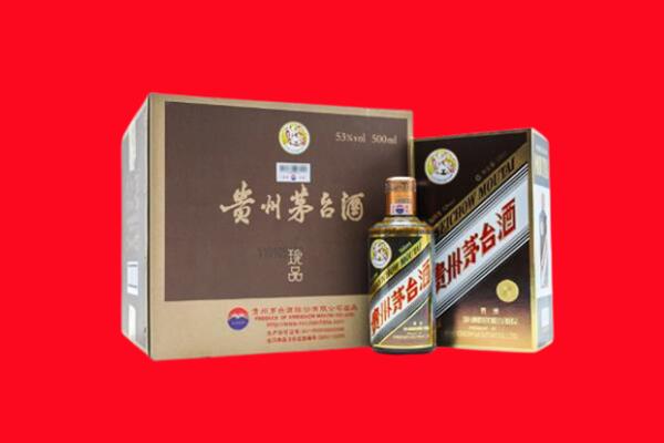 遵义市余庆回收50年茅台